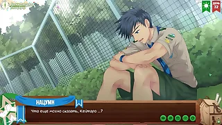 Game: New Zealand Camp, episode 58 - A frank conversation with Natsumi (russian voiceover)